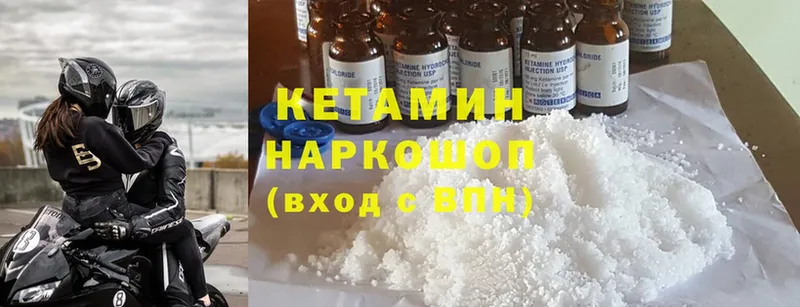 Что такое Приволжск Cocaine  A-PVP  ГАШ  МАРИХУАНА  Вейп ТГК  Мефедрон  АМФ 