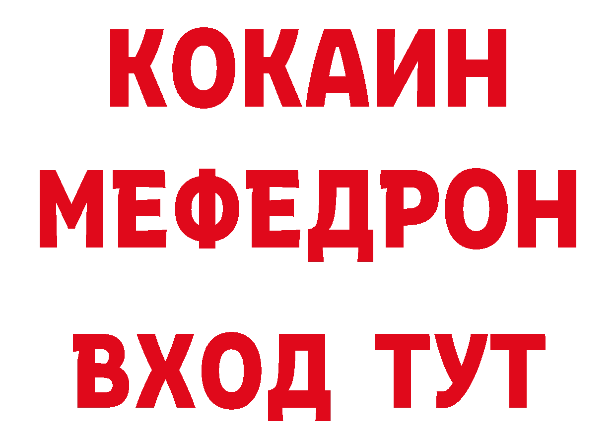 КЕТАМИН VHQ ССЫЛКА даркнет ОМГ ОМГ Приволжск